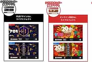 Amazon.co.jp: オンライン エフェクト 20周年記念 ダーツハイブ